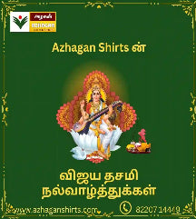Azhagan Shirts Dasara